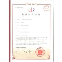 一种数控切割机收尘净化装置  专利号：ZL 201310000957.1