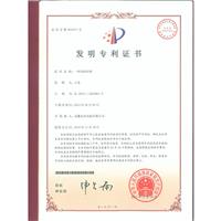 一种风机叶轮  专利号：ZL 201310053801.X