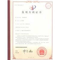 一种耐磨风机  专利号：ZL 201310022249.8